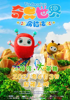 久久综合色区